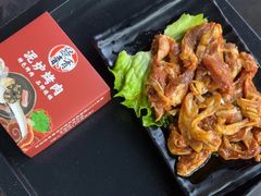 -燚青春东北泥炉烤肉(百合店)