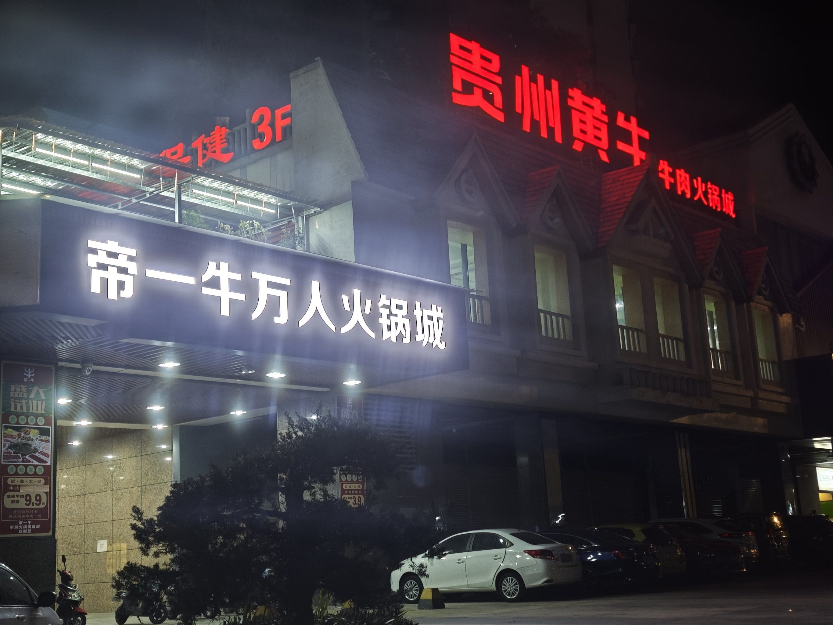 包含广安门中医医院、延庆区门口黄牛，为您解决挂号就医难题的词条