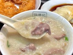 -伍湛记 · 广州老字号(龙津中路店)