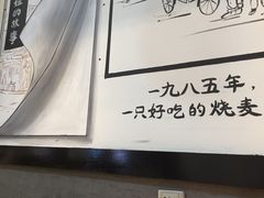 -景芳周大姐(国大城市广场店)