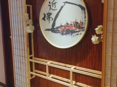 -乐山上善居·养心禅景酒店(世豪广场高铁站店)