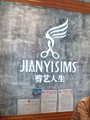 点击看大图 -T.1 hair salon烫染接发