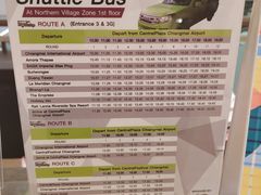 -尚泰清迈机场购物中心