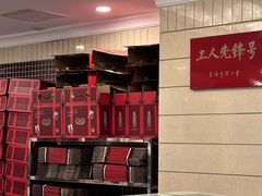 -国际饭店·帆声西饼屋(黄河路店)