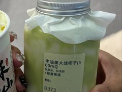-果呀呀(国金街店)