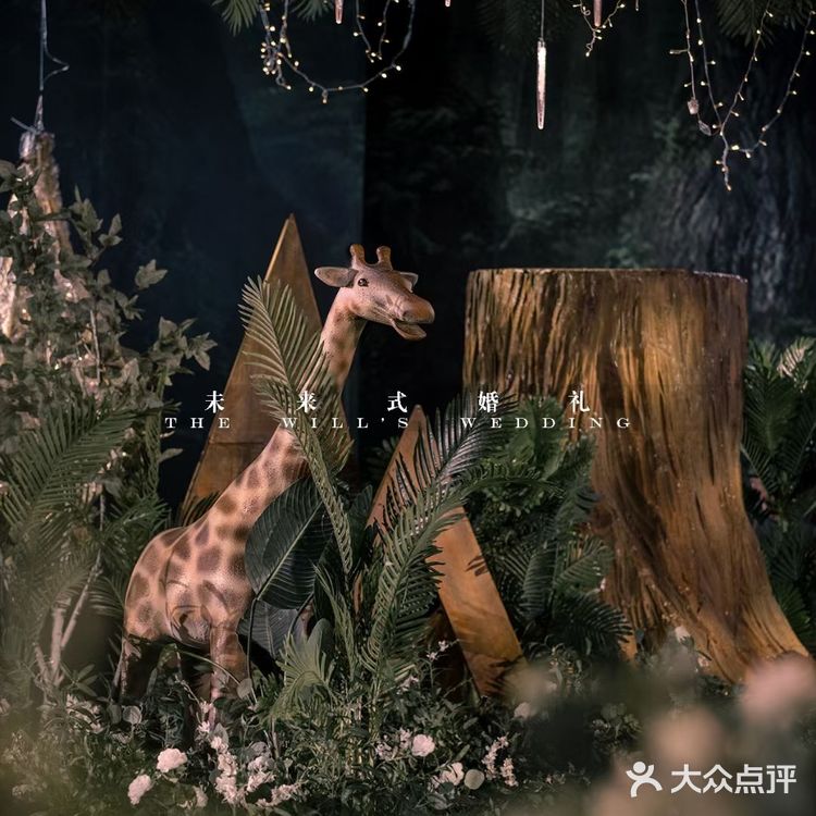 分享一场森系的婚礼