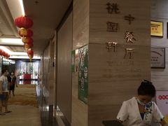 -三英温泉度假酒店-自助餐厅