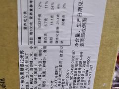 -DEMO黛慕蛋糕