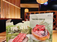 -温野菜涮涮锅(西单大悦城店)