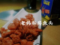 -老妈私房鱼头(欧洲城店)