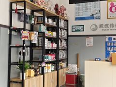 -伟伟宠物医院·瑞派猫友好医院·猫科(光谷店)