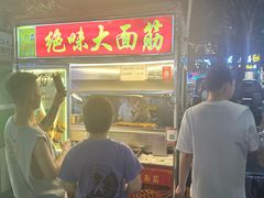 -海大南门夜市(海富街店)