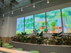 -丘大叔柠檬茶(来福士广场分店)