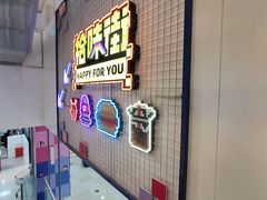 -和府捞面(领展购物广场京通店)
