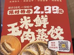 -陶然居·重庆菜(解放碑店)