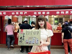 -净香园熟肉(北坦总店)