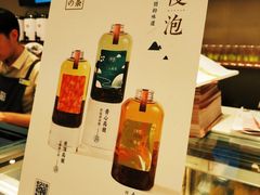 -奈雪的茶(大悦城店)