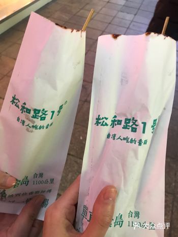 天气巨冷 排了好久的队 超满足