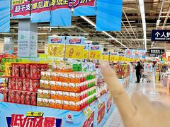 -大润发(勤业店)