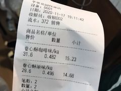 -苹果花园(桂林路店)
