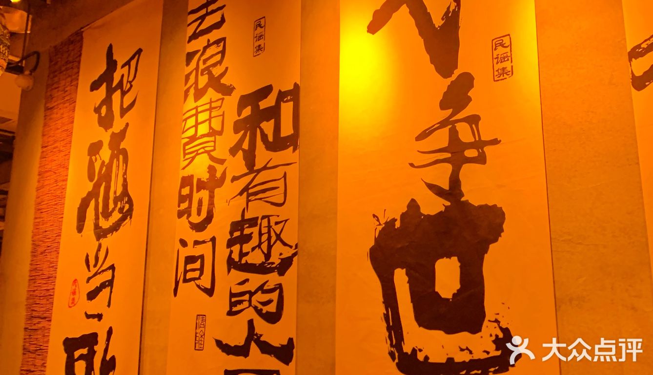 总要热爱点什么，所以，出来喝酒吗？