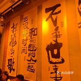 总要热爱点什么，所以，出来喝酒吗？