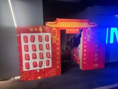 -万达影城(IMAX激光铁西万达广场店)