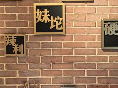 -湘语·湖南家常菜(新洲店)