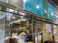 -来顺成饭庄