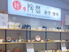 -垚陶陶(同成街华联店)