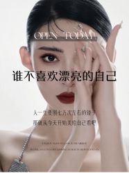 -尊尚柏丽美容SPA