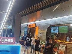 -佬肥猫·浙江乡村菜(国华广场店)