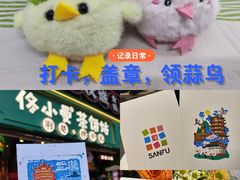 -大洋晶典(江汉路店)