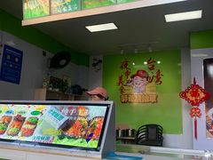 -郭爸烧仙草(西航·潭人街店)
