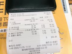 -有鱼吃·纸包烤鱼(曲江创意谷店)