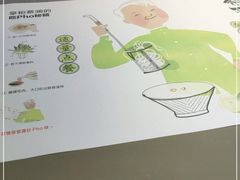-蔡澜PHO(海岸城店)