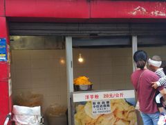 门面-街街旺风味炸洋芋(大观商业城C座店)