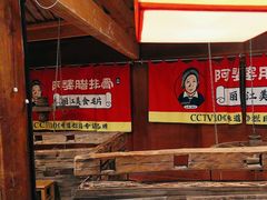-阿婆情腊排骨火锅·野生菌季(古城旗舰店)