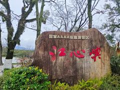 -江心屿景区