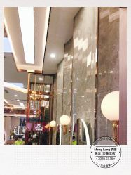 -Meng Lang 梦郎白金店