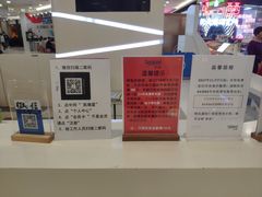 -莘庄龙之梦停车场