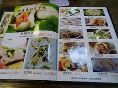 菜单-东北饺子王(港澳广场购物中心店)