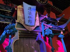 -上海明天广场JW万豪酒店