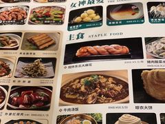 -金掌勺·锅包肉(广渠门店)