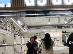 -北京眼镜城