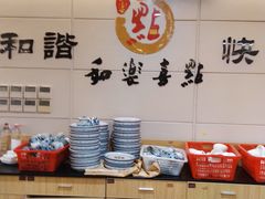 -和乐喜点(宝岗大道店)
