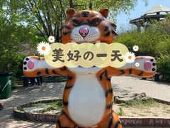 -济南野生动物世界