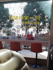 -丝域养发馆