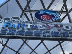 -三亚海昌梦幻海洋不夜城