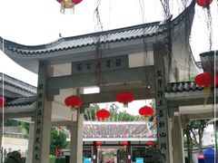 -船政文化景区-罗星塔公园